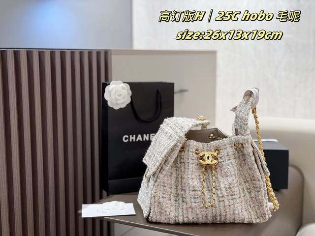 Folding Box Wool Chanel 25C Hobo Wool. This season's Atelier 25 collection draws