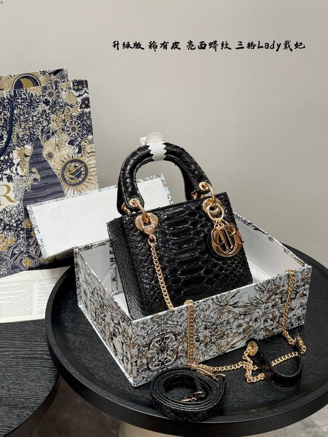 Folding gift box, upgraded version. Dior rare leather shiny python and crocodile