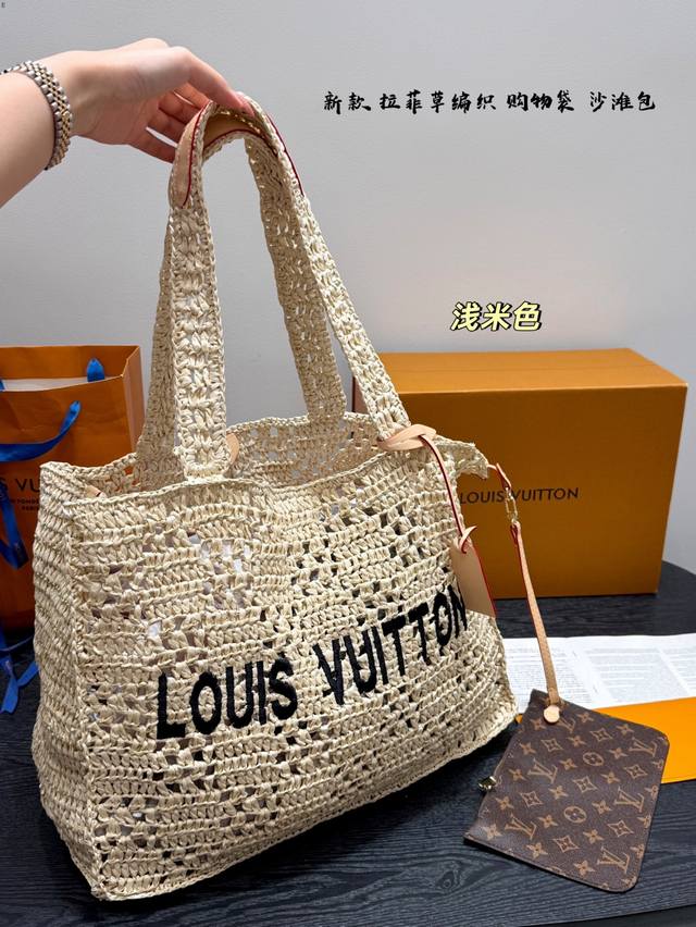 Airplane Box Lv Beach Bag. Straw Tote Bag, Single Shoulder Shopping Bag is so pr