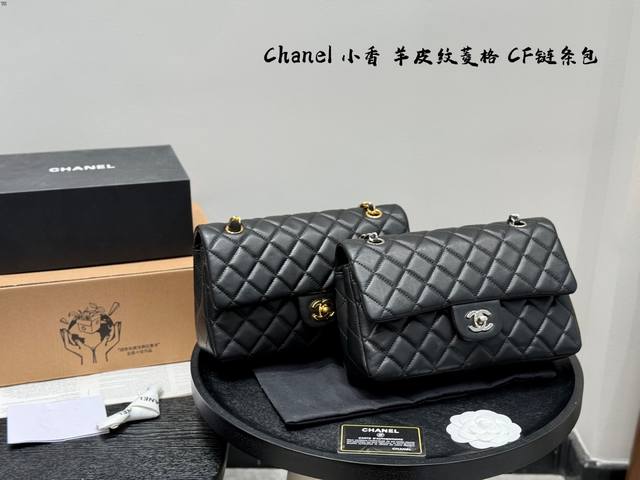 Gift Box Package Chanel CF Chain Bag with Sheepskin Texture. This bag is both el