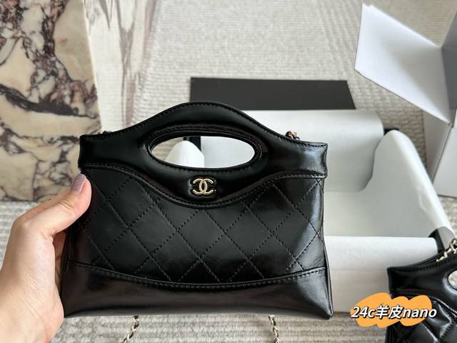The Chanel 31Bag Nano looks great on my back. Is the 31Bag a reissue? The 24C is