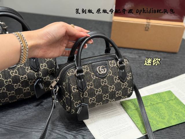 replica of the original Gucci leather Ophidia Boston pillow bag. Black cloth and