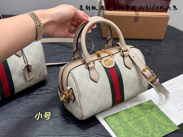 replica of the original Gucci leather Ophidia Boston pillow bag. Classic monogra