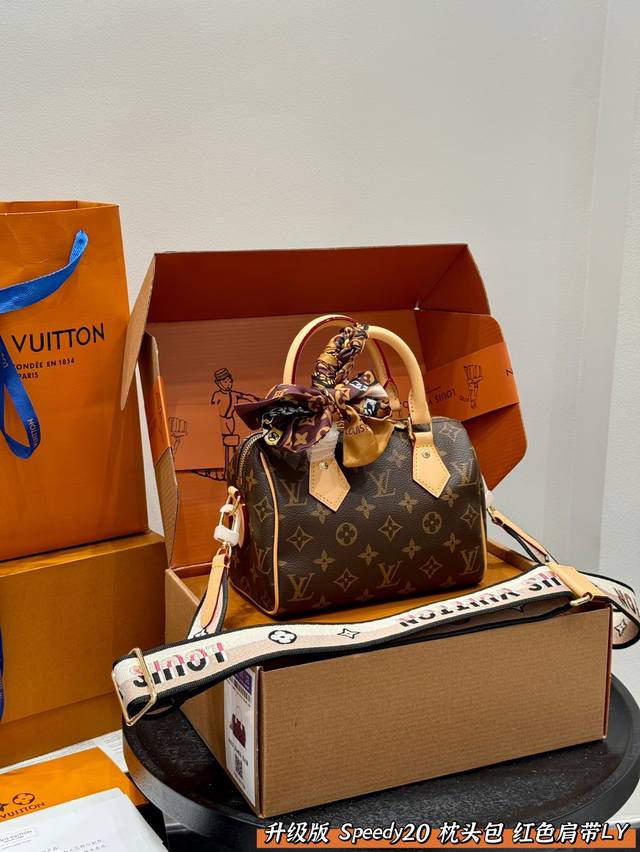 Full gift box packaging Lv presbyopia color-changing leather Speedy20 pillow bag