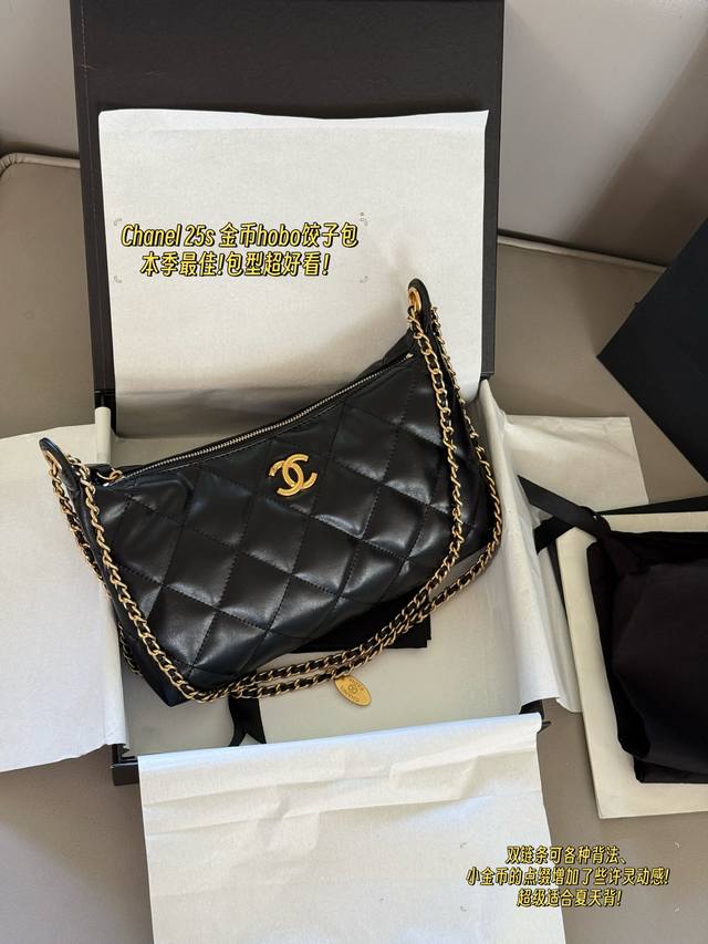 Box Size: 25*15cm Xiaoxiangjia 25S Gold Coin Hobo Dumpling Bag The best bag shap