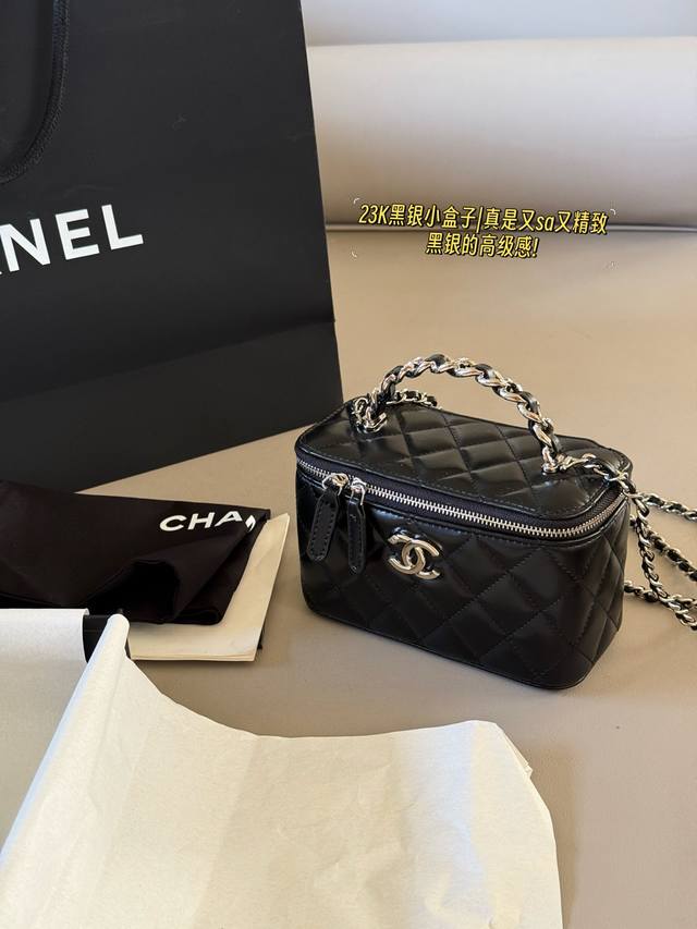 matching box size: 18*11cm Xiao Chanel 23K black silver small box can be carried