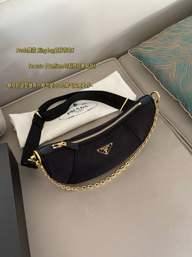 with box Size: 30*14cm The calf horn sling bag has been preheated for you and is