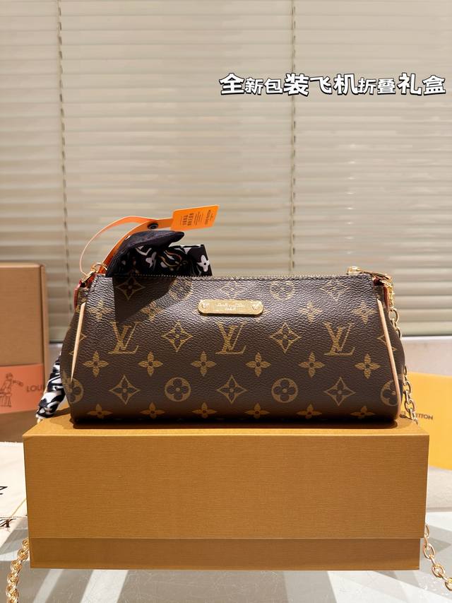full set of packaging recommended Lv original second-hand series mahjong bag siz