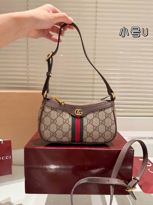 Original leather Gucci classic Ophidia vintage double G canvas small underarm ba