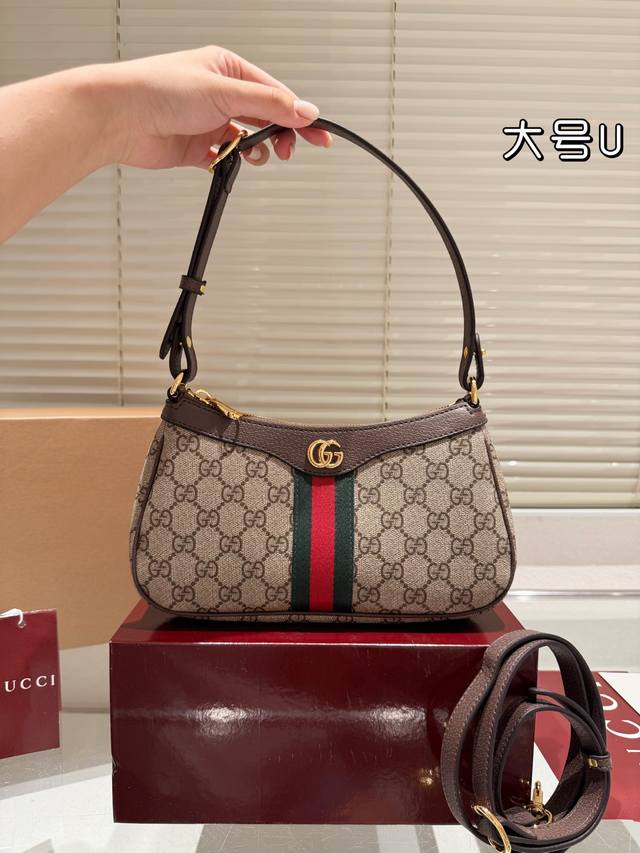 original leather Gucci classic Ophidia vintage double G canvas small underarm ba