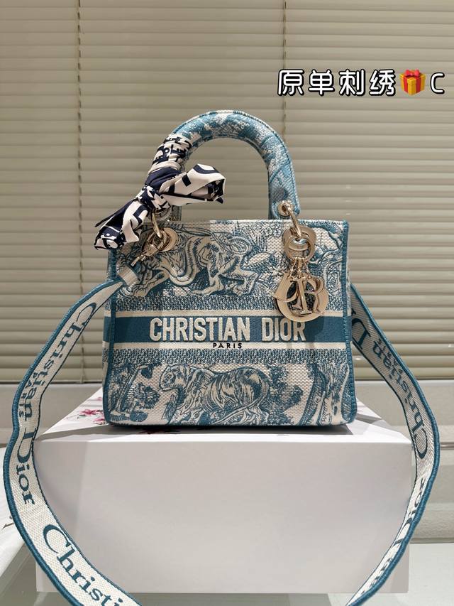 with box Size: 24*20cm Original jacquard version Dior Dior embroidered Princess