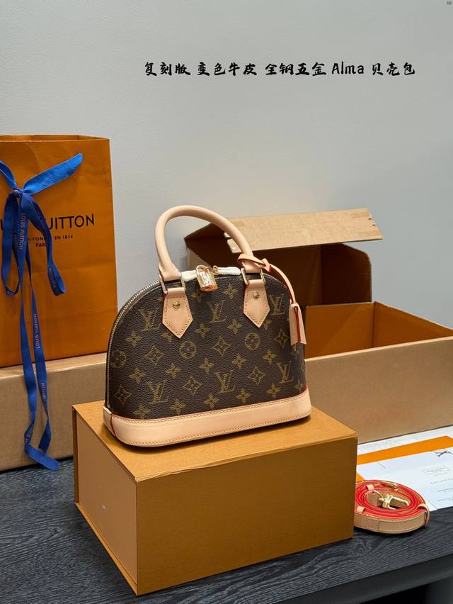 full gift box replica all steel hardware! color changing leather! Lv Alma old fl