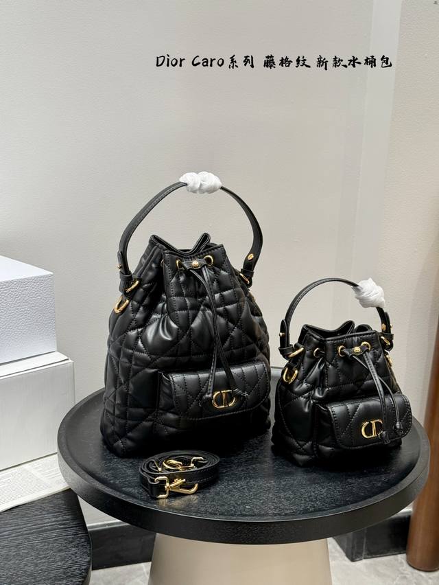 Full gift box packaging Dior Caro series new bucket bag This Dior Caro bucket ba