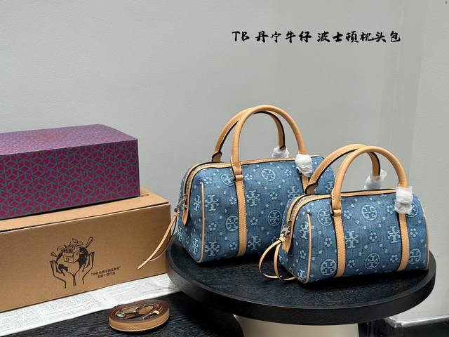 comes with a folding box. Upgraded version of Tory Burch Tb's new light blue den