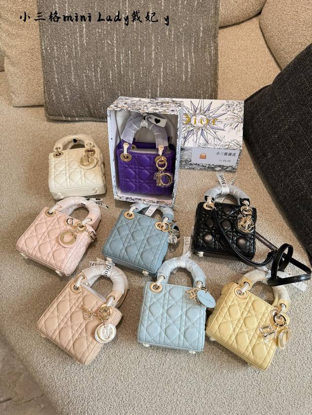 Lady Dior Mini Three-grid Princess Diana, princesses, please pay attention to th