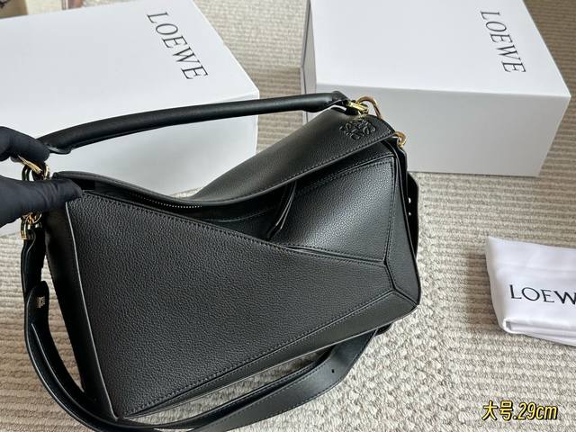 Large upgraded version with box Size: 29*18cm Loewe Geometric Puzzle Bag is real