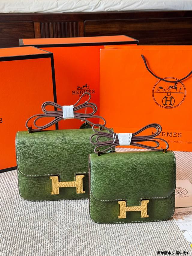 Premium genuine cowhide Hermes stewardess bag with 24K gold H-shaped buckle. Las
