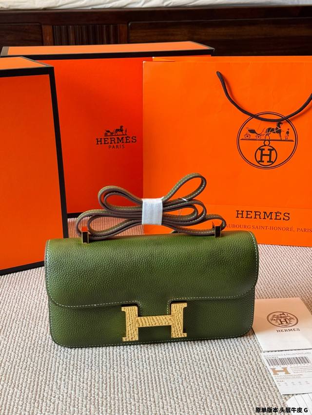 a genuine Herm