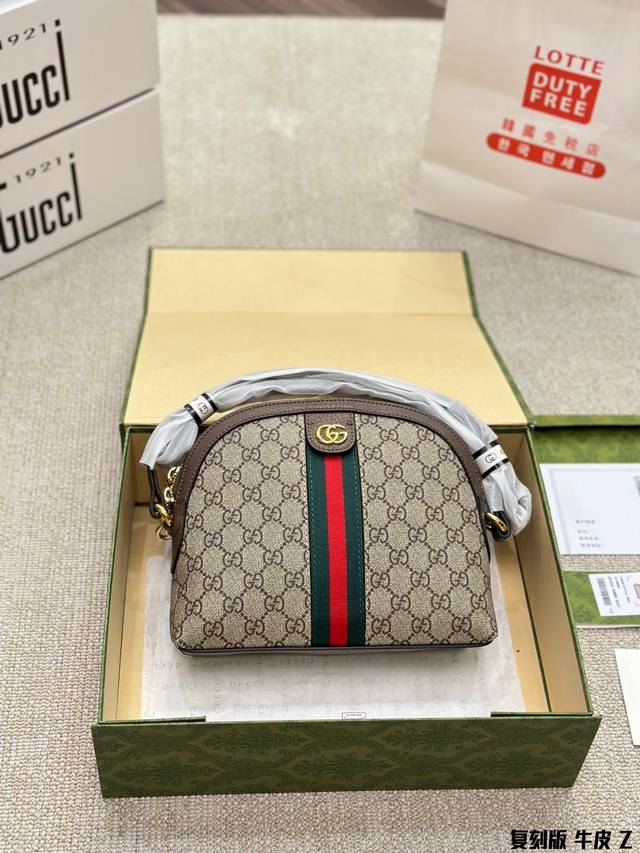 replica leather Gucci 23 new Ophidia retro double G shell bag size 24 20cm full