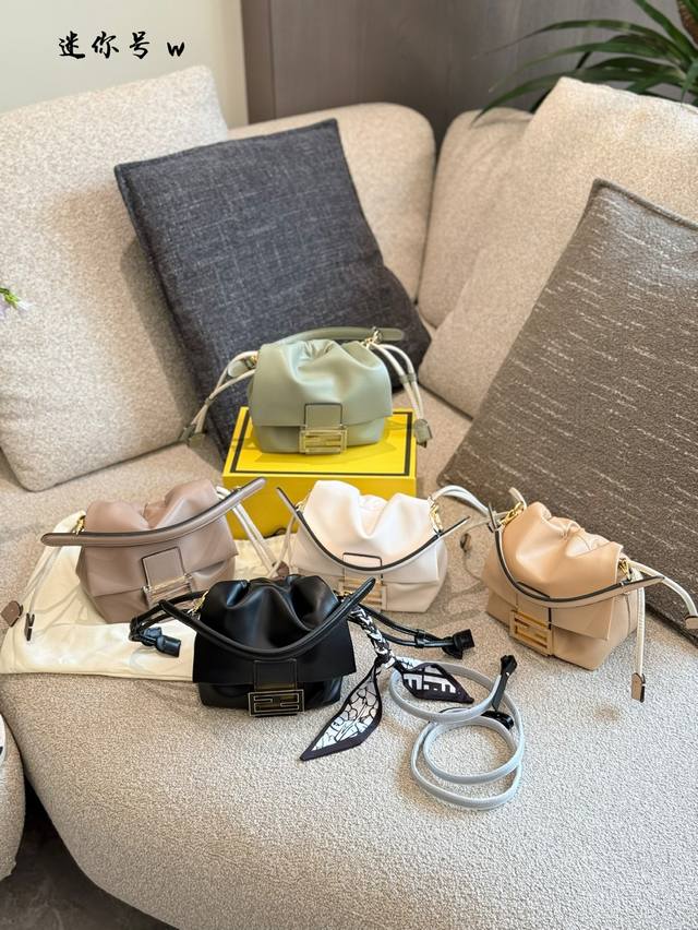Fendi New Mamma Bag: The redesigned Fendi Mamma bag after 25 years. The small si