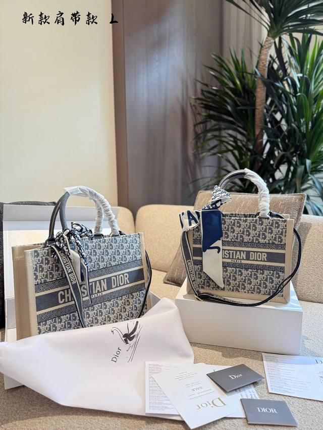 Dior Book Tote Shopping Bag. Inspired by Maria Grazia Chiuri, Creative Director