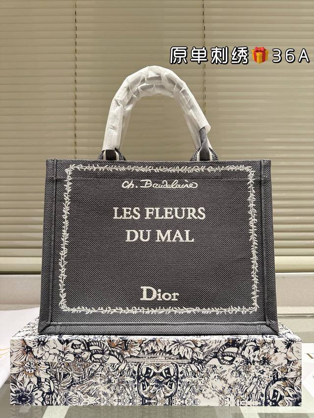 Original embroidered Dior jacquard tote bag Original quality Dior Book Tote This