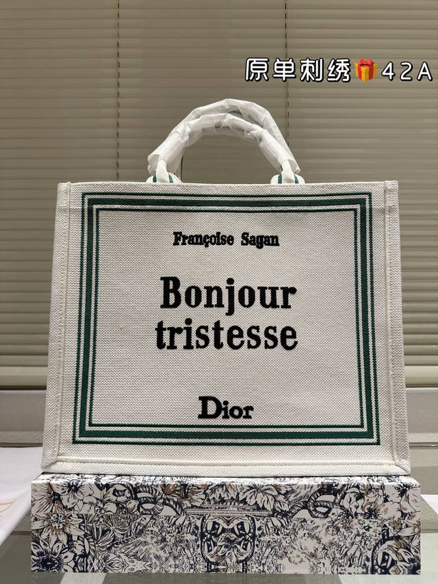 Original embroidered Dior jacquard tote bag, original quality Dior Book Tote. Th
