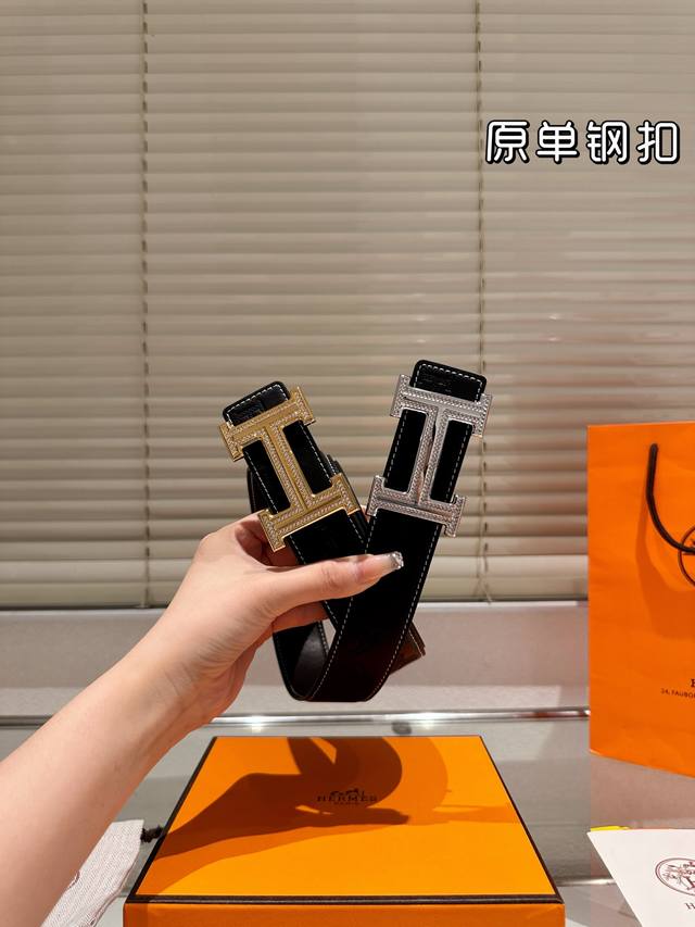 Steel Buckle High Version! Herm
