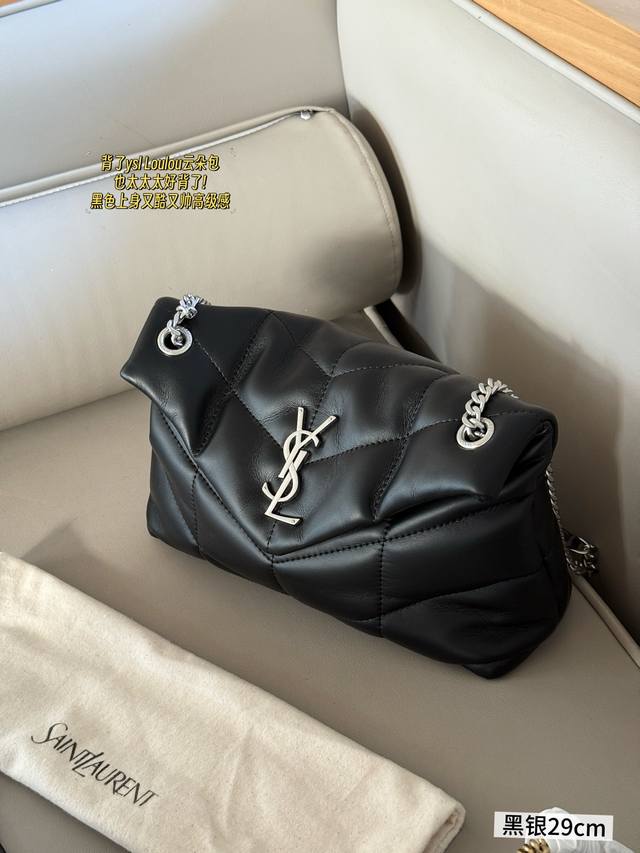 No box Size: 29*17cm Mysl Loulou Puffer Soft