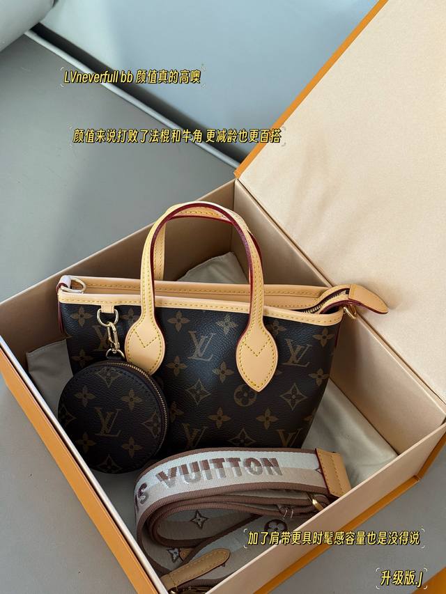 Box Size: Top Width 25. Bottom Width 18*Height 14L Home Neverfullbb Configuratio