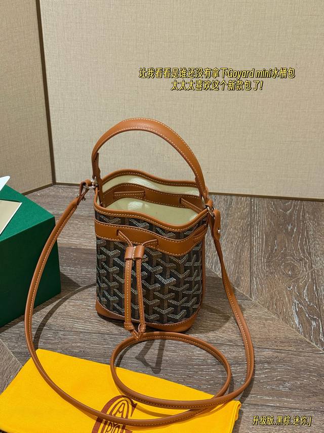Upgraded version with box Size: 13*19cm Goyard Petitfetit Bucket Bag Goya Mini B