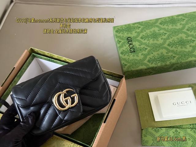 Upgraded version with box, light gold Size: 16.5cmgg Marmont's new bag is a must