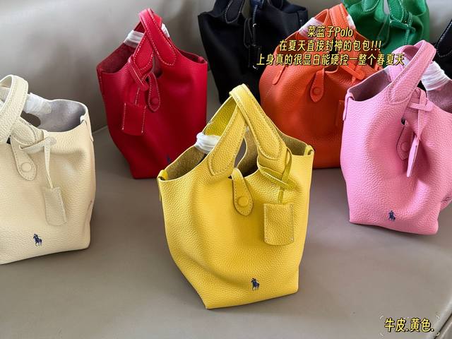 Cowhide box with liner Size: bottom width 12cm top width 27cm height 17cm Ralph