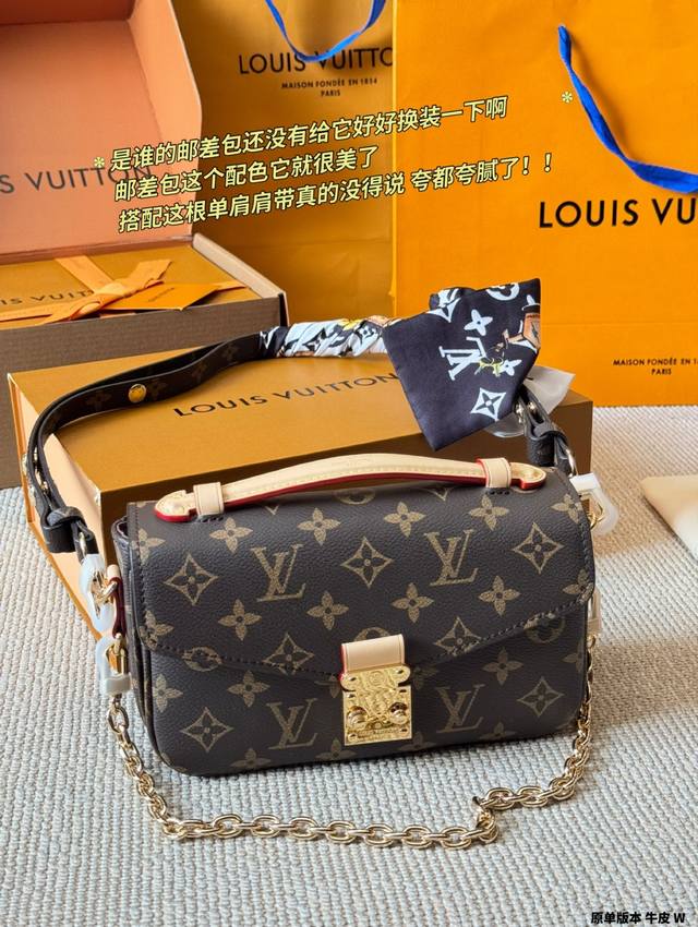 original version of the cowhide Lv Pochette Metis East West Mini new messenger b