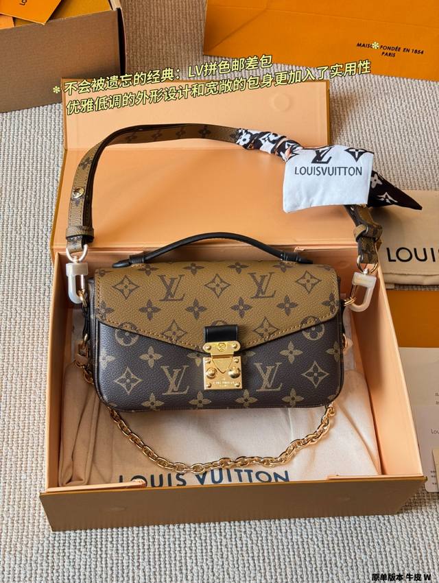 original version of the cowhide Lv Pochette Metis East West Mini new messenger b