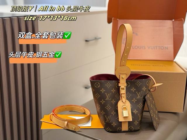 Premium Edition, variable-code chip, steel hardware, cowhide, double-box packagi