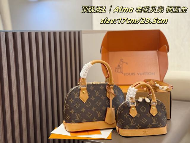 steel hardware, top edition, double box packaging, cowhide LV Alma, monogram she