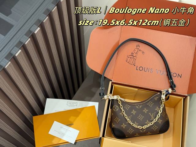 Steel Hardware Double Box Packaging Lv Boulogne Nano Small Calf Horn 25 Lv Newly