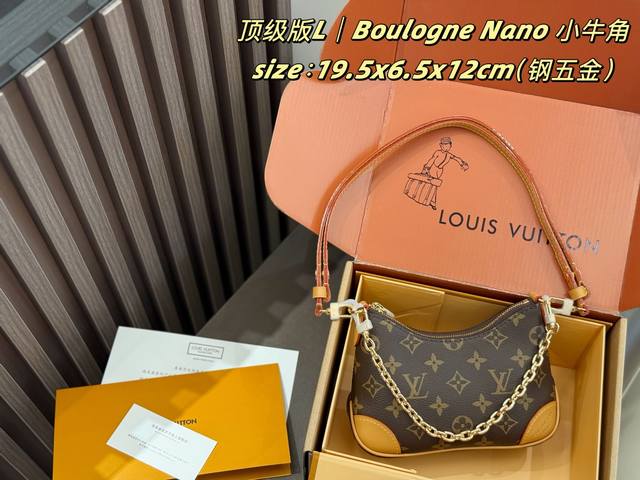 Steel Hardware Double Box Packaging Lv Boulogne Nano Small Calf Horn 25 Lv Newly