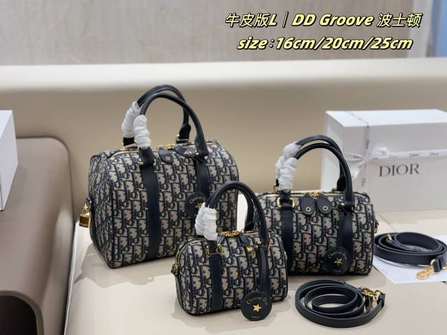 Premium Edition Boston bag lovers, rejoice! The Dior Groove is undoubtedly the h
