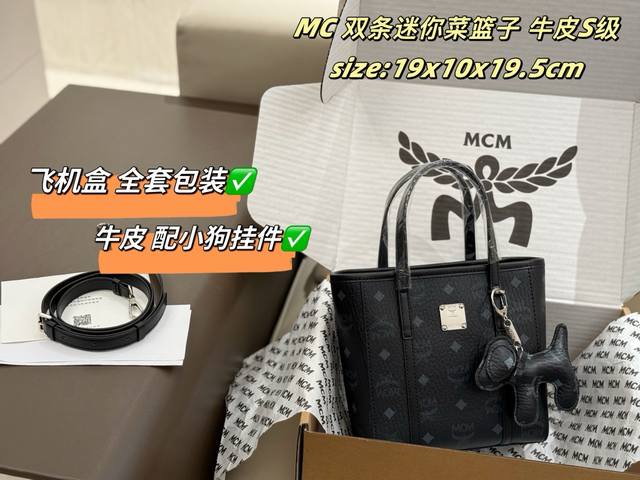 Mcm's new Hobo horn bag is so beautiful, a touch of French fashion at your finge