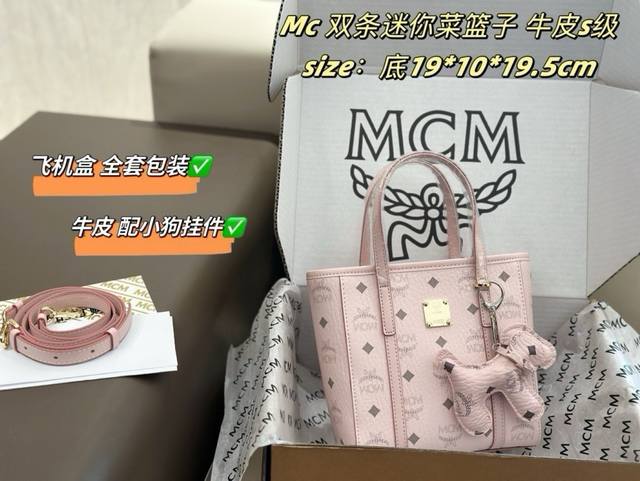 Mcm's new Hobo horn bag is so beautiful, a touch of French fashion at your finge