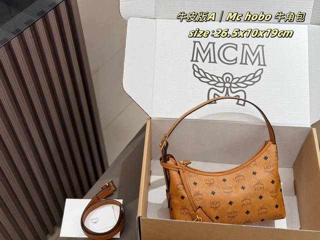 Mcm's new Hobo horn bag is so beautiful, a touch of French fashion at your finge