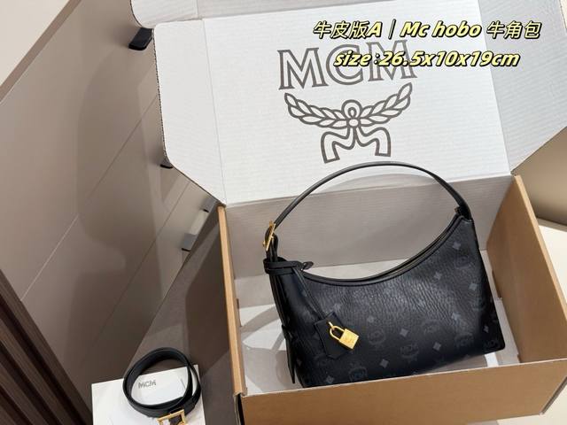 Mcm's new Hobo horn bag is so beautiful, a touch of French fashion at your finge