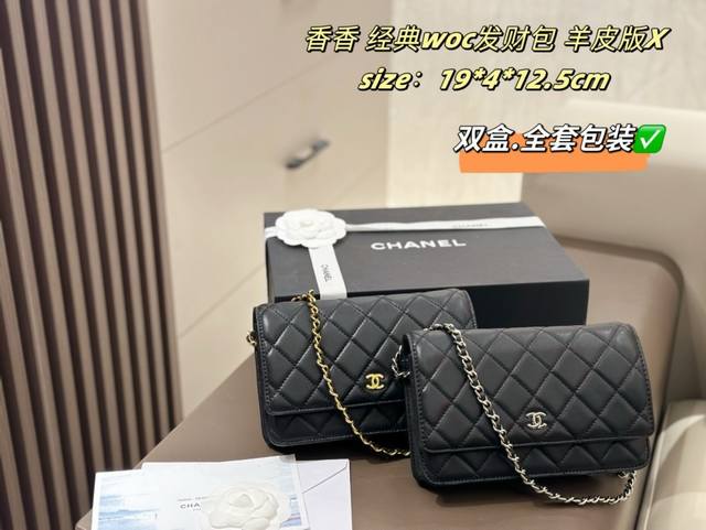 lambskin caviar fortune bag. A Chanel Woc crossbody wallet I've always loved. I'