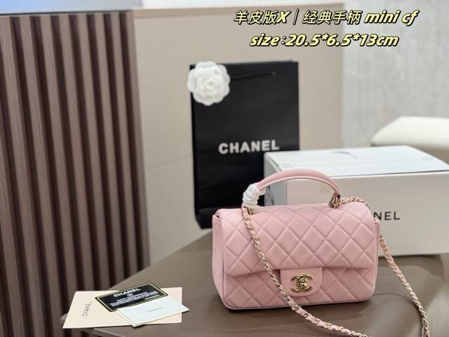 with foldable gift box + airplane box Chanel Mini Cf classic handle Mini Cf with