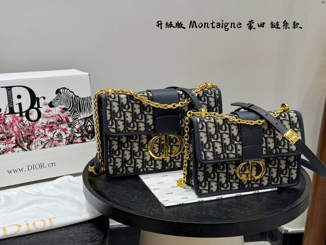 Complete set with chain shoulder strap! Dior Montaigne 30 chain bag with a Frenc