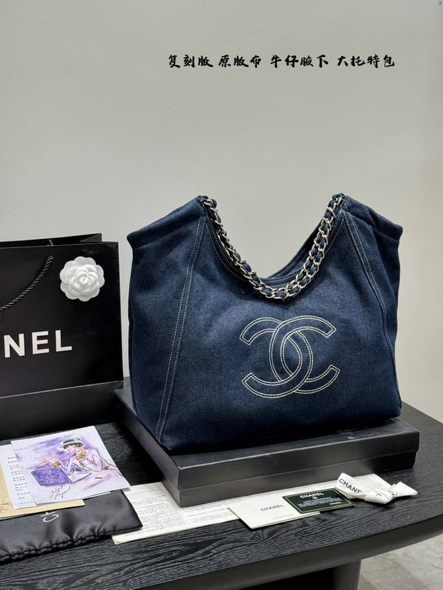 Gift Box Replica Original Denim Chanel Vintage Tote Bag. Looks great carried on
