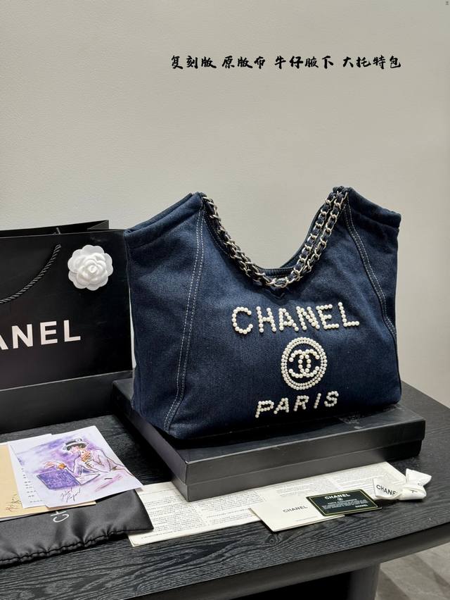 Pearl Logo Gift Box Replica Original Denim Chanel Denim Vintage Tote Bag Looks G