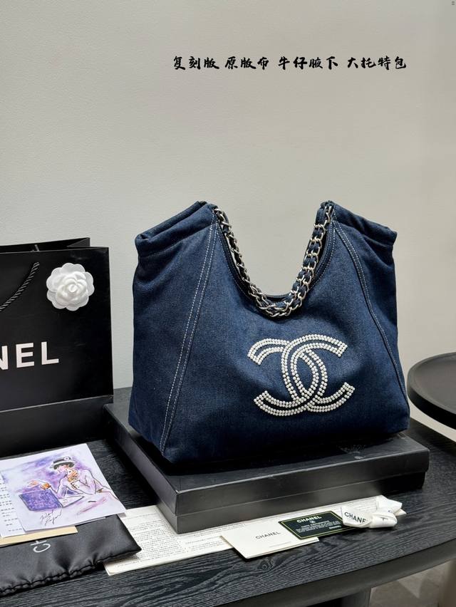 Pearl Logo Gift Box Replica Original Denim Chanel Denim Vintage Tote Bag Looks G